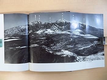 八ヶ岳研究　上・下　独標登高会　朋文堂（上）、校倉書房（下） 八ヶ岳研究 上・下 独標登高会 朋文堂（上）、校倉書房（下